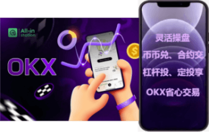 文档搜索界面