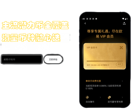 FAQ常见问题界面