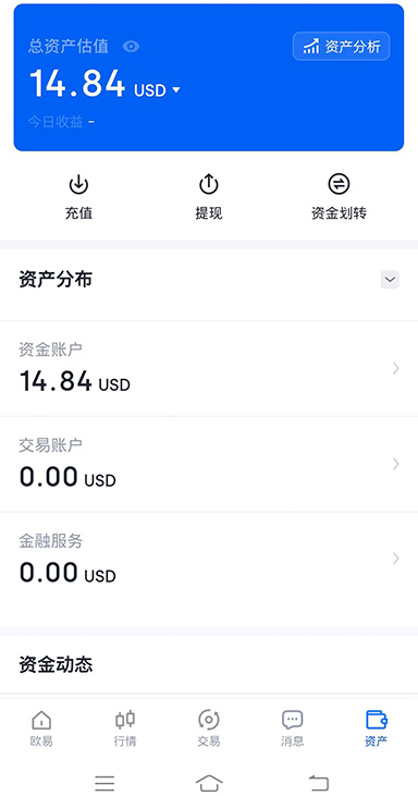 入门指南截图