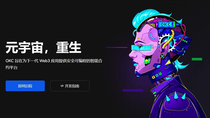 API文档